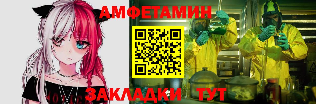 Асино  MDMA  Вход с VPN  А ПВП СК   Меф МЯУ МЯУ кристаллы  Метамфетамин  Экстази  Гашиш  МАРИХУАНА 