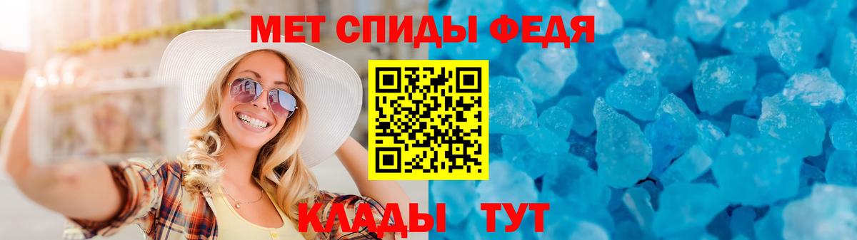 Амфетамин Розовый Асино