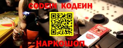 кокс Абинск