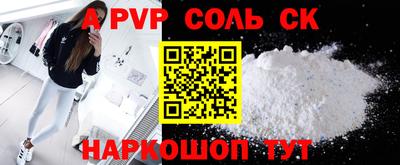 кокс Абинск