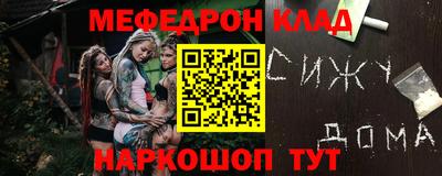 гидра Абакан