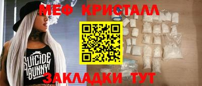 гидра Абакан