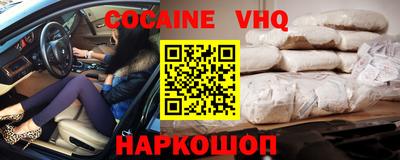 гидра Абакан