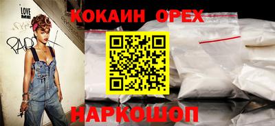 кокс Абинск