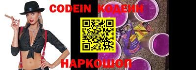 кокс Абинск