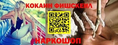 кокс Абинск
