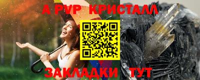 COCAINE Апшеронск