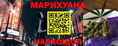COCAINE Апшеронск