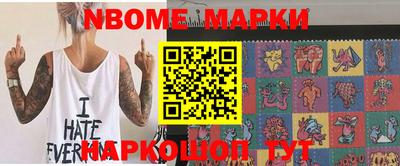 кокс Абинск