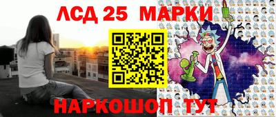 гидра Абакан