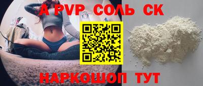 COCAINE Апшеронск