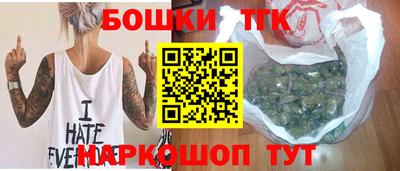 тгк Апрелевка