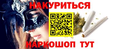 кокс Абинск