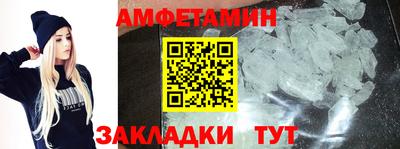 гидра Абакан