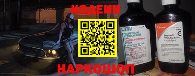 гидра Абакан