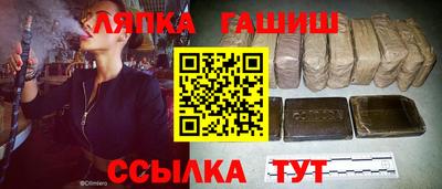гидра Абакан