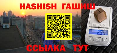 гидра Абакан