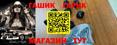 кокс Абинск