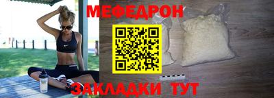 мяу мяу мука Азнакаево