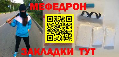 мяу мяу мука Азнакаево