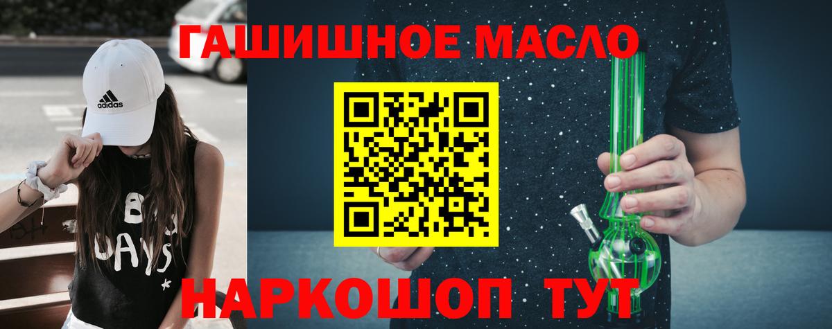 ТГК вейп с тгк Асино