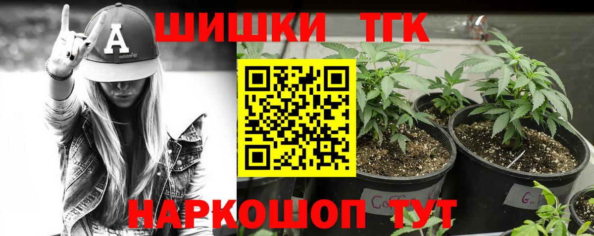 Каннабис Amnesia Асино
