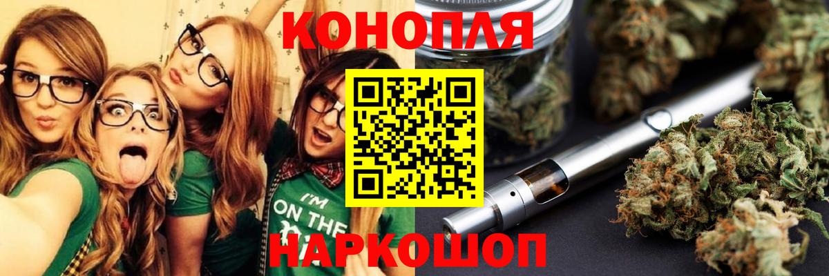 Асино  МАРИХУАНА Amnesia  Вход с VPN  Бошки Шишки марихуана  Конопля Ganja 